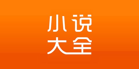 移民菲律宾需要满足哪些条件